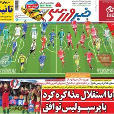 ۱۰ سال گذشت| کاوه با استقلال مذاکره کرد، با پرسپولیس توافق