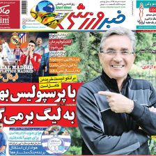۱۰ سال گذشت| برانکو: با پرسپولیس بهتری به لیگ برتر برمیگردم