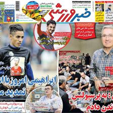 ۱۰ سال گذشت| طارمی: به پرسپولیس قول ماندن دادم