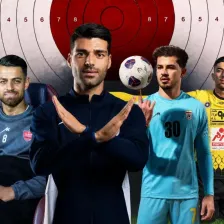 لحظه به لحظه با اخبار نقل و انتقالات ایران