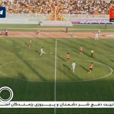 پاس اورونوف و چیب زیبای بیفوما 🔸‌ مس شهربابک ۰-[۱] پرسپولیس 🔸 ⚽️ بیفوما 🔴 دقیقه ۳۳