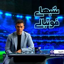تاجرنیا: متدین یکی از گزینه های مدیرعاملی استقلال است
