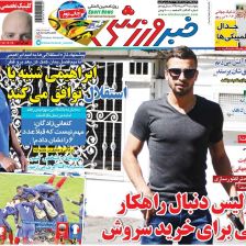 ۱۰ سال گذشت| پرسپولیس دنبال راهکار قانونی برای خرید سروش