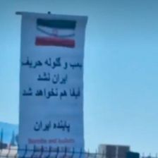 ویدیو| بنر علیه فیفا مقابل کمپ تیم ملی: بمب و گلوله حریف ایران نشد...