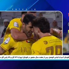 تایم لاین دوران ورزشی حرفه ای مهدی طارمی