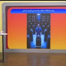 یاسر آسانی و یک گل مهم برای استقلال
