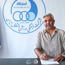 سعید لطفی در استقلالِ ب ماندنی شد