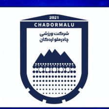 بیانیه چادرملو و تهدید به شکایت در دادگاه CAS