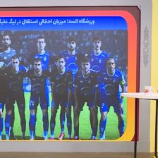 ورزشگاه السد؛ میزبان احتمالی استقلال در لیگ نخبگان آسیا