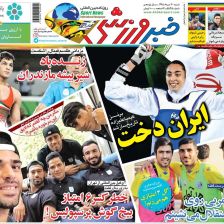 ۱۰ سال گذشت| خطر کسر ۶ امتیاز بیخ گوش پرسپولیس!