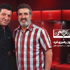 من‌تومن با اسماعیل حلالی؛ پایان دربی حس کردم آخرالزمان شده/ به علی پروین گفتم به خاطر او پرسپولیسی نشدم/ پیروانی را طوری با مشت زدم انگشتانم از جا در رفتند