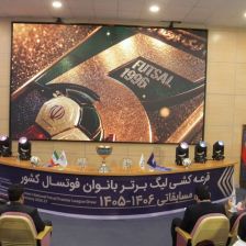 اتفاق عجیب جایزه ۱۰ میلیون تومانی برای برترینهای فوتسال زنان!