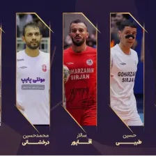 نامزدهای بازیکن سال فوتسال ایران و البته آسیا!