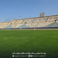 خرابی چمن غدیر اینبار شایعه است!