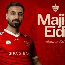 از پیوستن عیدی به پرسپولیس تا اعلام لیست اردوی 12 روزه تیم ملی امید