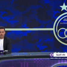 تاجرنیا با کنایه به رقیب؛ اگر استقلال قهرمان اعلام نشود از طریق فیفا اقدام می کنیم