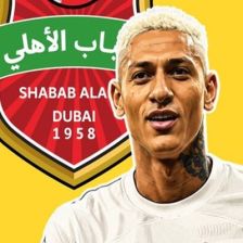 تاتنهام پیشنهاد شباب الاهلی برای ریچارلیسون را رد کرد