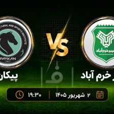 پیش بازی خیبر-پیکان؛ آزمون سخت برای فراز و ساکت