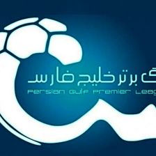 محل برگزاری دیدارهای استقلال و پرسپولیس اعلام شد
