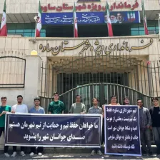 تجمع بازیکنان تیم لیگ برتری مقابل فرمانداری (عکس)