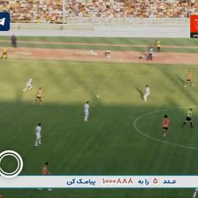 قویدل و تیر دروازه مانع از گلزنی علیپور شدند 🔸 مس شهربابک ۰-۱ پرسپولیس 🔸 🔴 دقیقه ۴۲