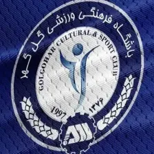 موضع تند باشگاه گلگهر به مصوبه فدراسیون