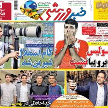 ۱۰ سال گذشت| پرسپولیس محله برو بیا نیست