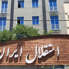 استقلال پشت پنجره بسته؛ ترکیب سهراب مشخص شد، جوانان در کانون توجه
