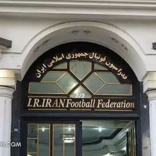 فدراسیون برای مجوز حرفهای اولتیماتوم داد؛ ۳ باشگاه تا هفته اول آبان فرصت دارند