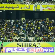 همه عصبانی ورزشگاه شیراز را ترک کردند!