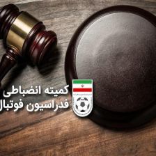 محرومیت انضباطی برای ۶ مربی و بازیکن لیگ یک