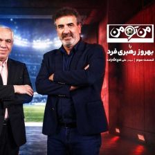 من تو من با علی فتح‌الله‌زاده؛ پیشنهاد مدیرعاملی پرسپولیس را رد کردم/ شهرمان استقلال نداشت، پرسپولیسی شدم/ خواستم دایی را سرمربی استقلال کنم که...