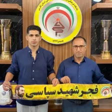 رونمایی از دومین بازیکن جدید فجر