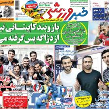 ۱۰ سال گذشت| بازوبند کاپیتانی تیم ملی از دژاگه پس گرفته میشود!