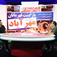 خبر تلخ در جشن قهرمانی برانکو و ایران