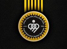 باشگاه سپاهان کرکره را پائین کشید؛ فروشی نیست! +عکس