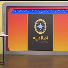 اطلاعیه و عذرخواهی باشگاه سپاهان به دلیل رفتار ناشایست عارف حاجی عیدی مقابل استقلال