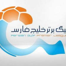 کاپیتان سابق پرسپولیس سرمربی شد / آخرین تحولات پرسپولیس و استقلال